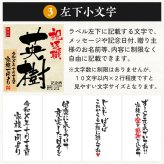 退職 プレゼント上司 男性 女性 同僚 名入れ 記念品 誕生日 敬老の日 入社日の新聞付き 即日  【華乃翠】1800ml 酒粕焼酎
