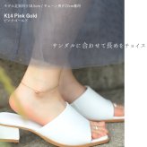 ハワイアンジュエリー ゴールド アンクレット プルメリア 透かし バレル 樽 K14ゴールド チャーム K14ゴールド太1.4mmカットあずきチェーン 長さ 選べる 20cm～25cm パーツ ブランド 彼女 妻 女性 レディース プレゼント ハロウィン 【品番：GP105-CH1020-A】