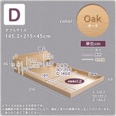 デザインフロア Dサイズ Lani-ラニ