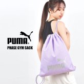 ナップサック スポーツ 女の子 PUMA プーマ レディース メンズ キッズ 子供 男の子 女の子 小学生 中学生 高校生 体操着入れ リュック ジムバッグ サブバッグ 14L ブラック 黒 ネイビー パープル ジュニア サッカー フットサル クラブ 部活 通学 体操 ジム スポーツ ブランド