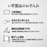 夏ラグ 夏用カーペット い草ラグ 花ござ カーペット ラグ 8畳 格子柄 市松柄 『DXピーア』 本間8畳 (約382×382cm） 裏:不織布