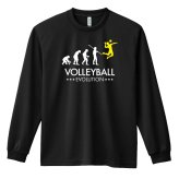 バレーボール ロンT 長袖 Tシャツ メンズ 練習着 レディース ジュニア ウェア ドライ おもしろ tシャツ 名入れ おしゃれ キッズ 文字入れ無料 「バレーボールエボリューション」 アートワークスコウベ 【送料無料】