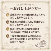 秋 スイーツ 和栗のモンブラン＆ティラミス 2個セット 直径11cm 3.5号×2 モンブラン ティラミス 和栗 栗 コーヒー スイーツ 洋菓子 ケーキ デザート 冷凍スイーツ ギフト プレゼント お取り寄せ お中元 お歳暮 内祝い 誕生日 お祝い 母の日 父の日 クリスマス 贈り物 送料無料