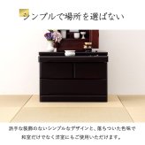 収納家具 ラック 仏壇チェスト お仏壇 チェスト ワイドチェスト キャビネット 15号～20号対応 幅60 高さ43.5 桐材 収納 仏壇台 サイドボード シンプル モダン 和室 スライドテーブル付き 仏壇 ミニ 収納箪笥 収納チェスト 高級感