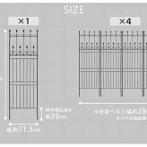 ガーデン エクステリア オールドシャトーフェンス220 ハイタイプ 4枚組 フェンス アイアン ガーデニング 枠 柵 仕切り 目隠し 境目 クラシカル アンティーク トレリス ベランダ つる 薔薇 バラ 朝顔 園芸 ラティス つるバラ 庭誘引 新生活