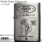 ZIPPO ライター ウィンディ 限定 ジッポ Windy ニッケル古美 おしゃれ アンティーク クラシック シリアルナンバー入り 可愛い 銀 メンズ レディース ギフト プレゼント
