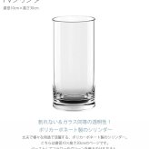 FOYER ホワイエ PVシリンダー 直径10cm×高さ30cm