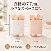 アロマ岩塩加湿器 200ml 卓上 アロマ対応 アロマディフューザー 超音波式 7色LEDライト 空焚き防止機能 ナイトライト 小型 おしゃれ ギフト プレゼント 父の日 母の日 敬老の日 ベッドルーム ベッドサイド 間接照明