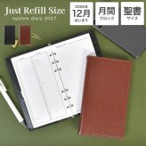 ジャストリフィルサイズシステム手帳 聖書サイズ B6 6穴 シンプル 無地 2027年 キーワード ダイアリー リング手帳 2026年12月始まり 男性 おしゃれ 合皮 スケジュール帳 レイメイ藤井 月間 マンスリー 月曜始まり 六曜 祝日 小さめ リフィル ノート ビジネス 仕事 黒 茶色