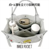 トートバッグ 通販 サブバッグ ボトルホルダー レディース ミニ 小さめ コンパクト お弁当バッグ スクエア ハンド ポケット多め キャラクター 通学 通勤 おでかけ ギフト プレゼント マチ付き オールシーズン お散歩 かわいい 可愛い おしゃれ お洒落