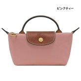 【即納】【無料ラッピング】 ロンシャン LONGCHAMP ポーチ ル プリアージュ オリジナル ハンドル付きポーチ 軽量 サステナブル ブランド 正規品 新品 ギフト プレゼント 人気 おすすめ 誕生日 記念日 クリスマス 送料無料 lcp515592