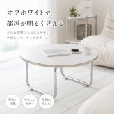 韓国風 カフェテーブル 円形 おしゃれ テーブル ダイニングテーブル 北欧 省スペース 白 かわいい 一人暮らし 女子部屋 丸テーブル 丸い シルバー コーヒーテーブル 1脚 1本足 カフェテーブル モルセラ 2サイズ ホワイト 幅80cm 幅60cm