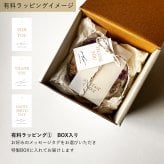 ソイリースボタニカルキャンドル｜大切な人へ心ほどける夜を贈る癒しのキャンドルギフト｜誕生日・母の日・女性への癒しギフト