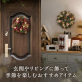 クリスマスリース 本物 玄関 リース ギフト 4種類から選 べる 品質保証 翌日配送 クリスマス 23〜29cm