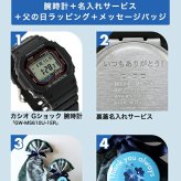 メンズ ギフトセット gショック ジーショック G-SHOCK 電波ソーラー FD-GW-M5610U-1 オリジン 5600シリーズ メンズ 腕時計 ブランド カシオ casio デジタル