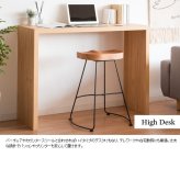 デスク チェア ランキング1位受賞 カウンターテーブル スリム おしゃれ 幅120 高さ90 キッチン カウンター バーテーブル ハイテーブル テレワーク 在宅勤務 省スペース シンプル 机 作業台 つくえ ハイタイプ ナチュラル ブラウン ホワイト 新生活