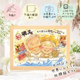 プレゼント 米寿 似顔絵 名入れ ギフト 手描き 贈り物 米寿 長寿祝い 長寿 誕生日 88歳 家族 両親 お父さん お母さん 修正無料 名入れ 下書き確認 サプライズ 実績多数 かわいい そっくり 長寿 88歳 思い出 キレイ 感動 記念日 卒寿祝い お祝い返し 感謝の品 喜ばれる 引っ越し 百寿祝い 初任給 同窓会 オリジナル カラフル 還暦祝い オーダーメイド