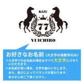 喜寿祝い 名入れ無料トレーナー 馬 エンブレム 男性 女性 共通 【馬】プレゼント スウェット 喜寿 お祝い 77歳の誕生日 