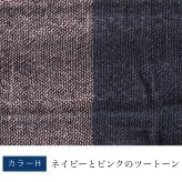 手織り太糸コットンストール コットン 綿 プレゼント ストール コットン ショール スカーフ マフラー 女性 レディース プレゼント 誕生日プレゼント 母 誕生日 母の日 義母 お母さん 母親  おばあちゃん 祖母 大判 綿100% コットン100% 木綿 敬老の日 古希祝い ギフト