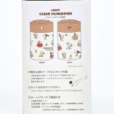 スヌーピー 冬服 ライティングクリア加湿器 SNOOPY