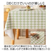 テーブルクロス 撥水 通販 クロス pvc素材 防汚 テーブルマット 長方形 正方形 テーブルカバー 食卓カバー 汚れ防止対策 キズ防止保護 インテリア リビング ビニールテーブルクロス ダイニングテーブルクロス マルチクロス