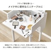 ドレッサー コスボックス 化粧台 ミラー付き 木製 机 幅47cm シンプル 木目 ホワイト ブラウン テレワーク メイクボックス メイクワゴン コンセント付き 収納ボックス コスメ 収納 化粧品 収納付き