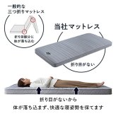 ベッド 寝具 フランス たためるスプリングマットレス シングルサイズ 日本製 マットレス シングル 折りたたみ 三つ折り コンパクト 通気性 耐久性 家具 インテリア 高密度連続スプリング 防ダニ 防菌 防臭 メーカー2年保証 R-one 適度な硬さ