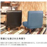 ソファ 座椅子 ー フロア ロー コンパクト リクライニング 一人掛け リビング レザー デニム 1P 天然木 木脚 ポケットコイル アメリカンテイスト ロースタイル 1人掛け