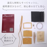 社員証ケース レザークラフト キット 本革 牛革 メンズ 初心者 簡単 手作り ハンドメイド IDカードケース ビジネス 会社 プレゼント 経年変化 レザー用品 名札 ネームタグ 通勤 男性 仕事用 人気 7F (09000726-mens-1r)