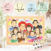 似顔絵 ギフト 還暦祝い 贈り物 プレゼント 手描き 名入れ 還暦 記念日 60歳 お祝い 誕生日 大人数 両親 お父さん お母さん 家族 名入れ 下書き確認 修正無料 親孝行 喜ばれる かわいい そっくり 60歳 思い出 長寿 還暦 傘寿祝い 喜寿祝い 闘病中の方への励まし 節目 バレンタインデー 贈答品 感激 米寿祝い 結婚祝い オリジナル カラフル オーダーメイド