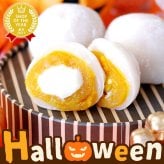 ハロウィン お菓子 2026 ばらまき おもしろい おすすめ 人気 大人向け 子供用 彼女 彼氏 赤ちゃん用おしゃれ ちょっとした プチギフト 限定 スイーツ おすすめ 大福 冷凍 クリーム かぼちゃ 南瓜 カボチャスイーツ 2個セット 2個入り ギフト プレゼント 和菓子 ハロウィンパーティー 500円 1000円 1500円 お取り寄せ おいもや