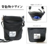 【Manhattaner's】71-2470 ミニショルダーバッグ かばん ショルダー 斜め掛け バッグ マンハッタナーズ ブラック ベージュ レディース おしゃれ 可愛い かわいい 個性的 使いやすい 普段使い 日常使い 母の日