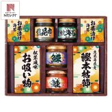 雅和膳 佃煮 鰹節ほか 詰め合わせ ギフトセット 7種入 計8点入 和食 惣菜セット ご飯のお供 和風惣菜 のり佃煮【北海道・沖縄県・離島 配送不可】