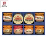 ニッスイ 缶詰 瓶詰ギフト 8点入 缶詰セット 詰め合わせ ご飯のお供【北海道・沖縄県・離島 配送不可】