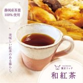 水出しカークボトル＆贅沢リッチ ティーバッグ5種 ギフトボックス｜日本茶 お茶 水出し茶 緑茶 玉露 煎茶 和紅茶 飲み比べ 詰め合わせ お茶ギフト お歳暮 お年賀 クリスマス 誕生日 プレゼント