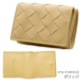 選べる3色 ボッテガヴェネタ BOTTEGA VENETA 三つ折り財布 レディース メンズ イントレチャート タイニー ミニ財布 本革 小銭入れ付き ブラック グリーン ベージュ 666944 V3UH2