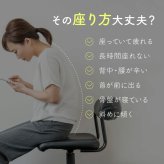 座椅子 からだスッキリ座椅子 ホグレッシュ PROIDEA プロイデア 背中刺激 6つの突起 姿勢サポート 骨盤サポート 折りたたみ コンパクト 持ち手付き 耐荷重100kg リラックス デスクワーク 在宅ワーク ブラウン グリーン 母 父 ご両親 祖父母 誕生日 敬老の日 プレゼント ギフト
