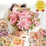 すぐ贈れるギフト 即日発送 お歳暮 お年賀 2026 プレゼント 花 ブーケ 造花 花束 おしゃれ かわいい 可愛い ピンク マザーズブーケ バウムクーヘン 紅茶 スイーツセット 薔薇 ばら バラ 雑貨 装飾 ギフト 送料無料 スイーツ お菓子 洋菓子 おいもや
