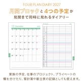 手帳 2027年 A5 マンスリー ダイアリー フォープランダイアリー 2026年12月始まり スケジュール帳 レイメイ藤井 家族手帳 ノート 家計簿 仕事 大人 女性 月曜始まり 月間 1ヶ月 デイリー 4項目 薄い スリム シンプル かわいい おしゃれ ブルー ピンク グリーン