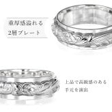 ペアリング 2本セット ハワイアンジュエリー リング 刻印 無料 誕生石入れ可 指輪 1号～29号 幅約6mm シルバー925 大きいサイズ 小さいサイズ BY THE SEA バイザシー リング カップル 夫婦 プレゼント ハロウィン 【品番：SR3201P】