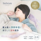 ネルニズム 首用 ネックウォーマー 温熱シート 睡眠プロ監修 友野なお ホット 首 温め グッズ 就寝前 首もと 温活 リラックス 使い捨て カイロ ホットパック 大椎 睡眠 スイッチOFF 習慣 ギフト 快眠 アルファックス