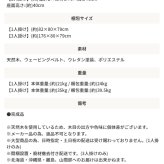3人掛けソファ ファブリック ボックスタイプ 天然木フレーム 肘掛け アームレスト グレー アイボリー 北欧 モダン シンプル 完成品 幅172cm 座面高40cm リビング 3P 三人掛け ソファー おしゃれ 開放感 低め 三人掛けソファ 3Pソファ 新生活