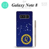 【SC01K】【スマホケース/スマホカバー】【ギャラクシー ノート8】SC01K スマホケース Galaxy Note8 SC-01K カバー ギャラクシー ノート8 星座 しし座 nk-sc01k-845【メール便送料無料】