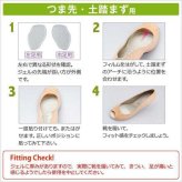 ドクターショール ジェルハーフ インソール ウルトラスリム 女性用 フリーサイズ 1足分 2枚入 中敷き パンプス サンダル 前滑り防止 痛くない 透明 薄型 目立たない 洗える 滑り止め