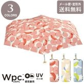 オメナ ミニ 雨傘 折りたたみ傘 Wpc. 定形外 送料無料 折りたたみ 日傘 傘 4476-125-002 折り畳み傘 晴雨兼用 UVカット リンゴ 林檎