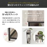 コンソールテーブル Calm ONES0250 ディスプレイラック オープンシェルフ スリムラック コンソールラック 新生活