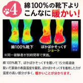 ★新作入荷★ カバーソックス ぽかぽか ソックス 靴下 暖かい レディース  靴下カバー ルームソックス ねこ フラワー ぽかぽかソックス あったか 北欧 旅行 冬 フットカバー 滑り止め付き かわいい 裏起毛 裏ボア あったかい ネコ ショート 介護 訪問 3D 立体