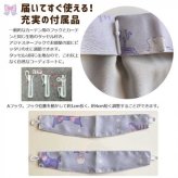 カーテン 2枚セット クロミ 100×135cm サンリオ キャラクター グッズ 子供部屋 寝室 おしゃれ かわいい 洗える 新生活 一人暮らし 模様替え サンリオ正規ライセンス品