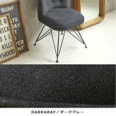ダイニングチェア 北欧 おしゃれ デスクチェア チェア単体 座面高44cm 1脚 チェア アンティーク 在宅ワーク チェアー イス ダイニング 椅子 布地 ファブリック スチール脚 ヴィンテージ ベージュ ダークグレー マーブ 新生活