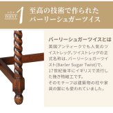 ミラー ドレッサー アンティーク アンティーク家具 クラッシク クラッシク家具 オーク ナラ アンティーク調 英国調 モダン おしゃれ キュリオケース 背面 ガラスケース 飾り棚 ミニケース 木製ミニケース曲面